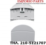 bosch siemens (418346), bosch balay ()